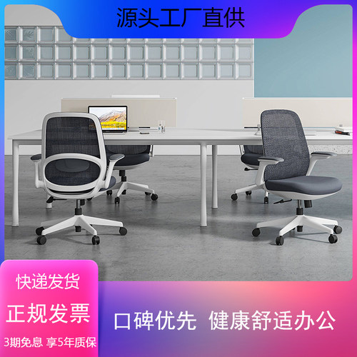 扶手可旋转舒适久坐电脑椅办公椅