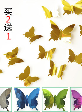 3d立体镜面蝴蝶可移除班级墙贴