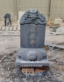 石雕汉白玉大理石青石刻字石碑仿古复古龙头龟墓碑功德纪念碑雕塑