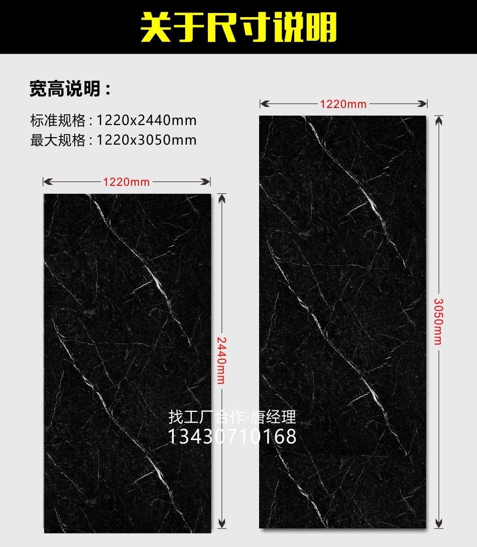 富美家大石纹理防火板岩石饰面板黑白根鱼肚白水泥色水磨石朗生板