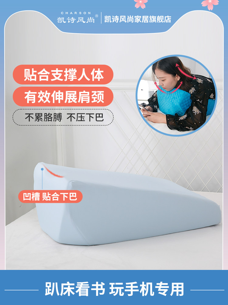 趴睡枕俯卧位趴枕床上趴床趴着玩手机看书趴垫多功能护腰颈椎,床上用品,枕头/枕芯,淘宝优惠券,粉丝福利购,淘宝优惠卷