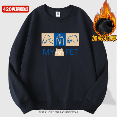 秋冬季新款加绒加厚卫衣男女可穿情侣重磅青年保暖圆领宽松上衣男