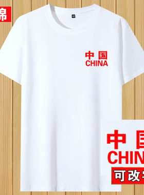 纯棉短袖男T恤中国风宽松圆领全棉半袖上衣男士夏季新款白色打底