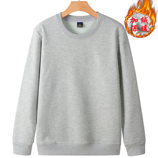 打底 T纯色无图案内穿保暖圆领带绒冬季 秋冬款 加绒加厚卫衣男长袖