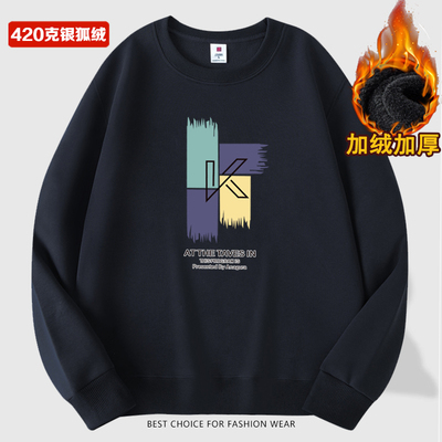 圆领加绒加厚卫衣打底衫保暖长袖