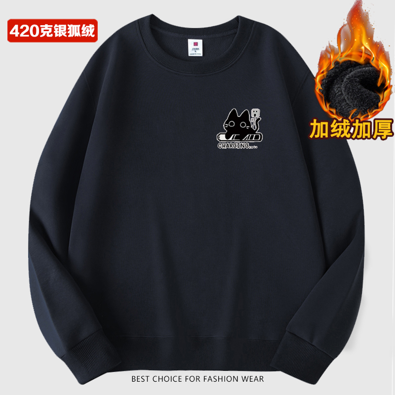 秋冬季男士绒加绒加卫衣冬季圆领套头保暖上衣男宽松长袖打底衫