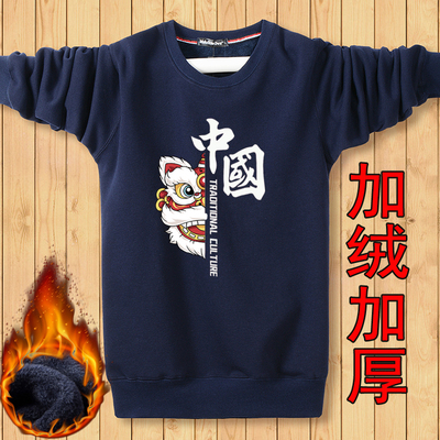 加绒加厚保暖内衣冬季卫衣圆领绒