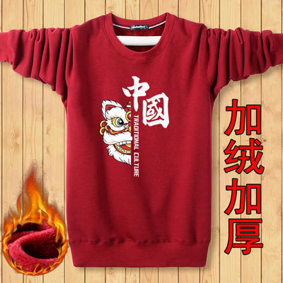 加绒加厚卫衣保暖打底衫圆领长袖