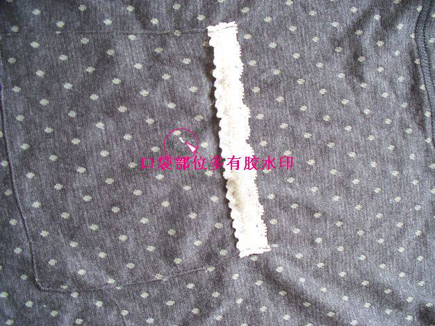 Corset - Ref 676799 Image 3