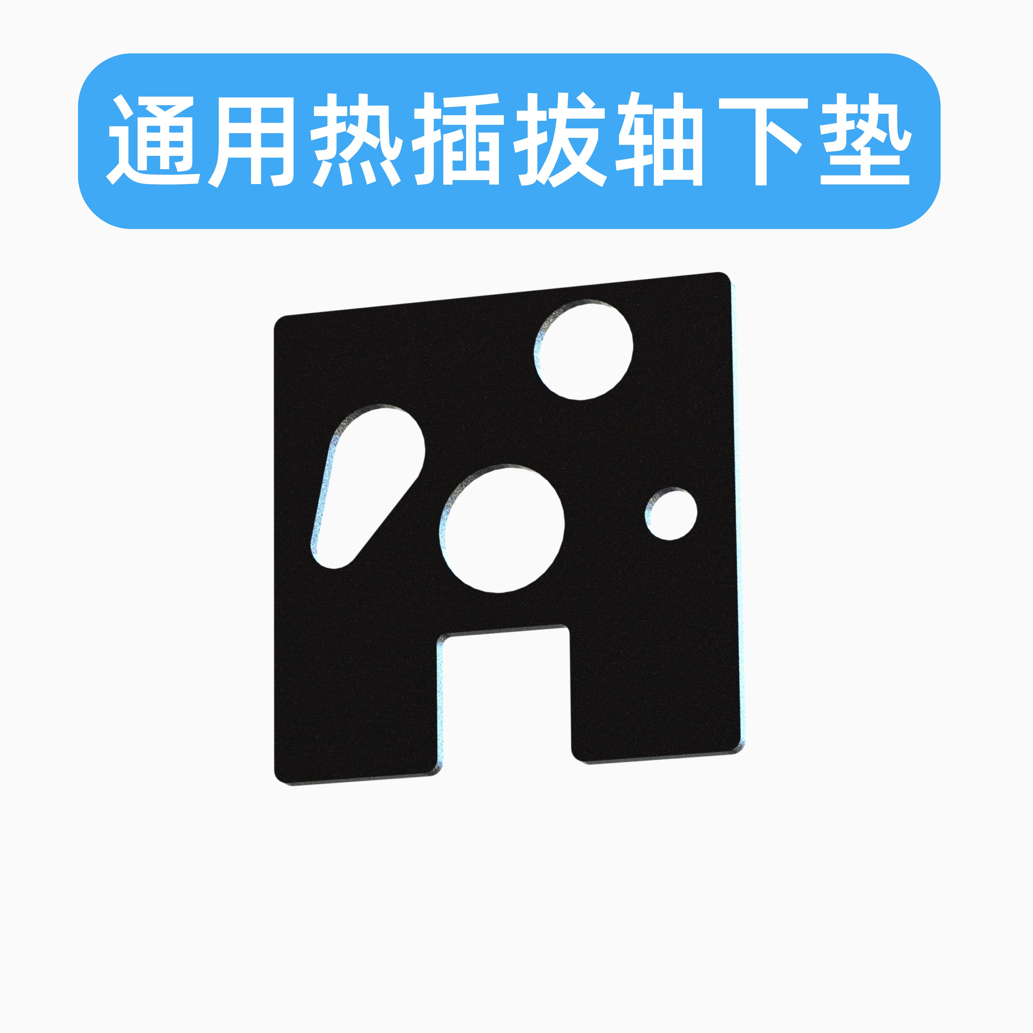 轴下垫机械键盘epe轴下垫夹心棉吸音底棉减震调教棉材质|ruв категории компьютерное оборудование/дисплей/Компьютерная периферия, клавиатура - от Buy2taobao.com для оказания профессиональной услуги покупки агента Taobao