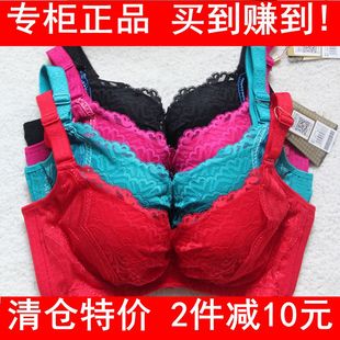 内衣JC20338BC杯薄杯聚拢收副乳调整型胸 杰奎琳正品 特价 2件减10元