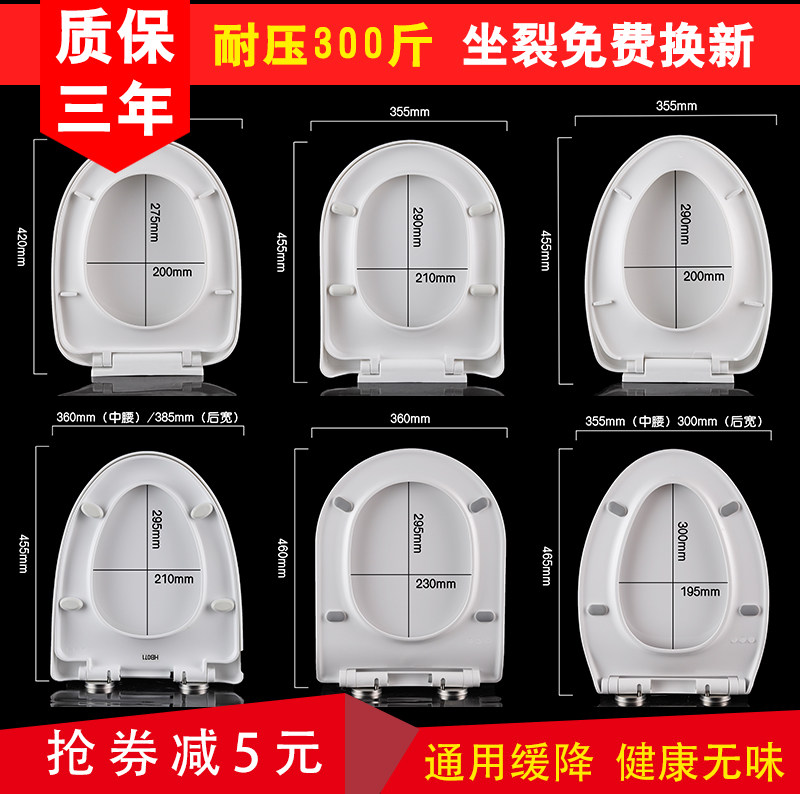 适配白百特卫浴马桶盖v型缓冲