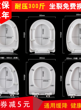 适配白百特卫浴马桶盖v型缓冲