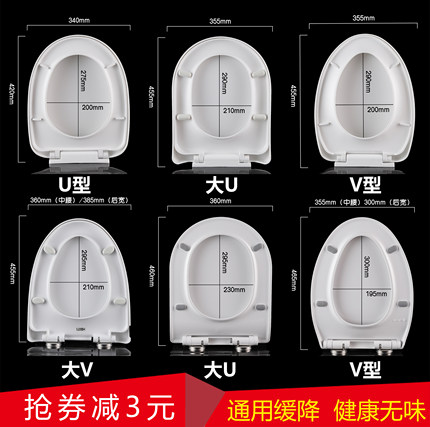 蓝健马桶盖通用加厚座坐便器盖板缓降下装尖头UVO型配件椭圆缓冲