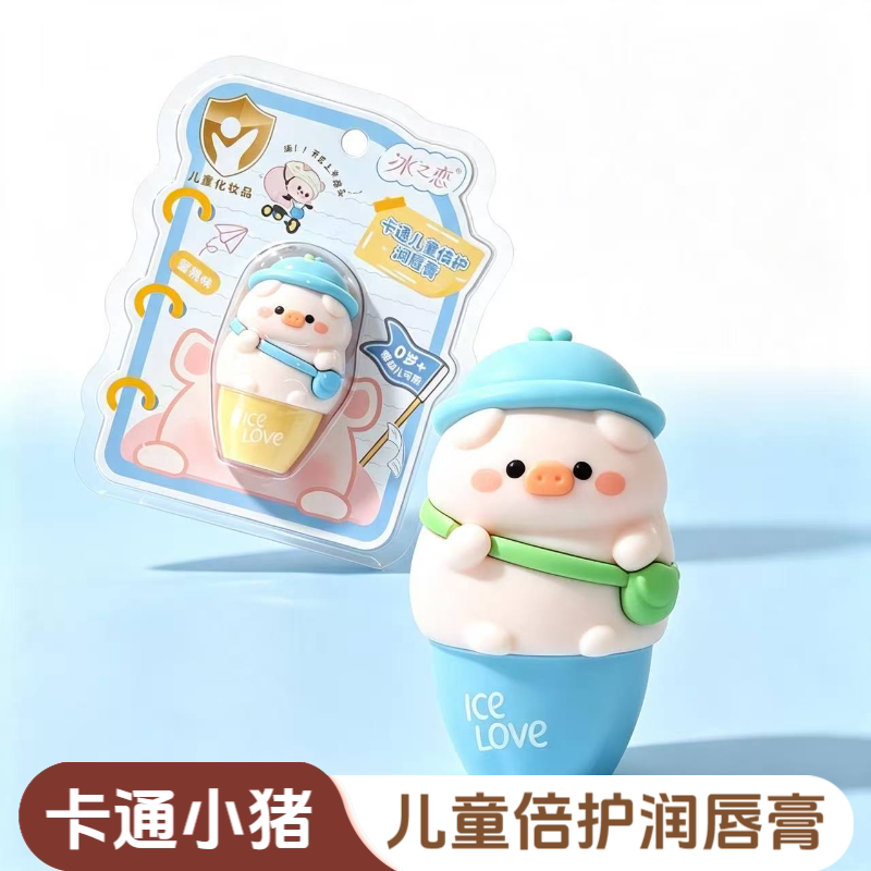 冰之恋婴儿润唇膏无色无添加