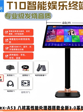 点歌机酷狗曲库6000千万首曲库点歌机家庭智能双系统语音点歌系统