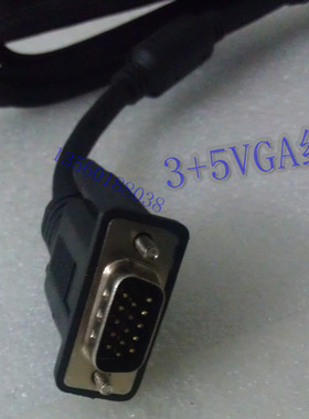 ktv触摸屏液晶配线 通用 3+5 VGA线 点歌机连接线 触摸屏 ktv设备