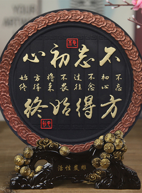 活性炭雕摆件新中式工艺品办公室家居装饰礼品电视柜玄关创意摆设