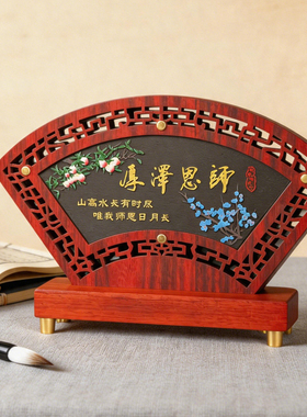 教师节和毕业季学生感谢老师礼品