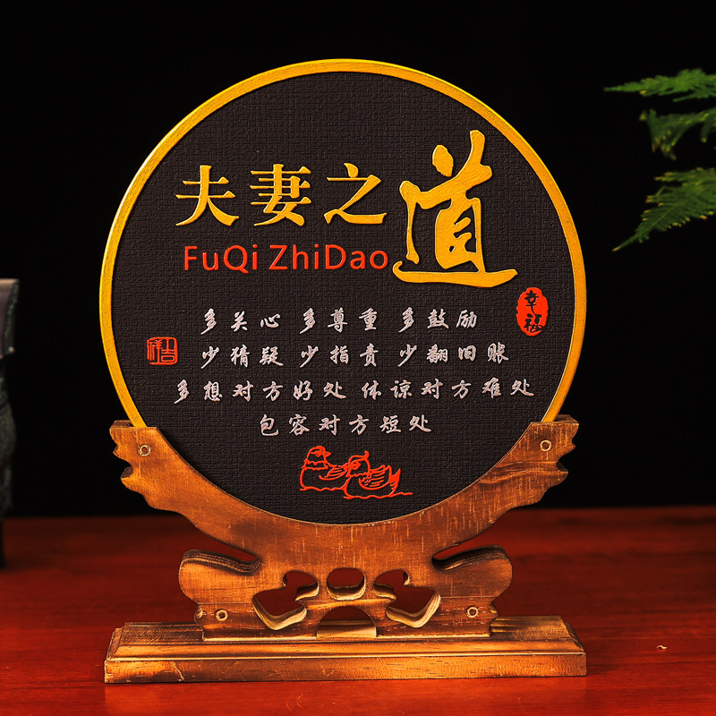 艺康活性炭装饰摆件中式客厅卧室