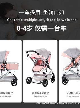 婴儿推车可坐可躺轻便折叠高景观