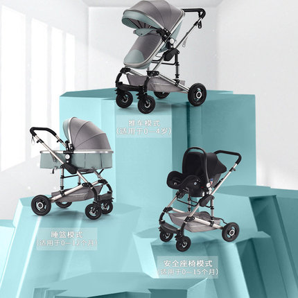 wisesonle婴儿推车双向高景观可坐可躺轻便折叠避震手推车带气座