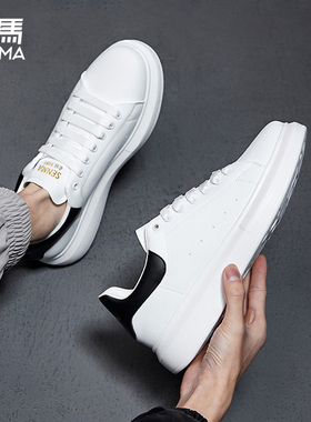 森马厚底增高小白鞋男潮鞋2026新款鞋子男鞋白色白鞋男士休闲板鞋