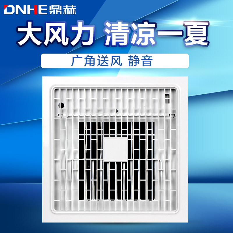 鼎赫厨房凉霸大风力集成吊顶电风扇30吸顶嵌入式吹风扇300_虎窝淘