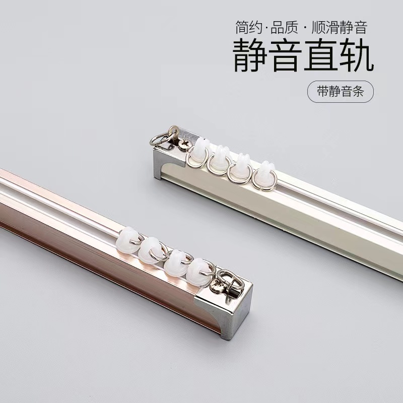铝合金静音窗帘轨道滑轨导轨侧装顶装 成都上门测量安装 终身质保