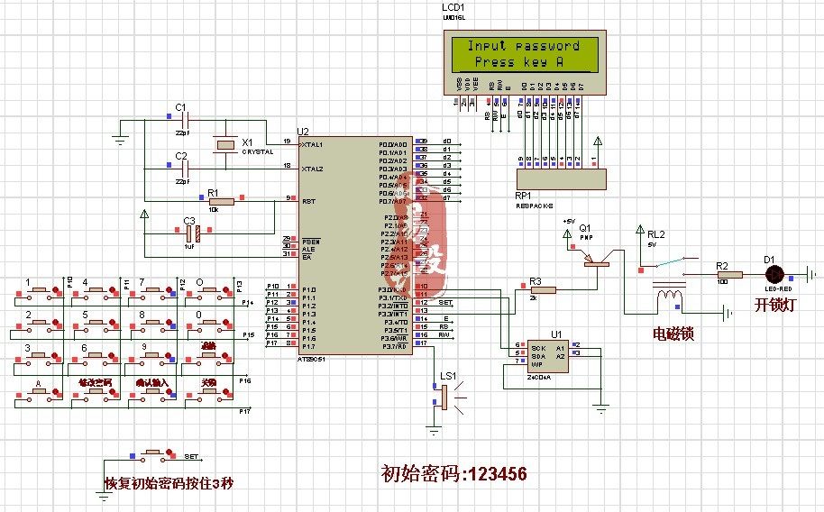 基于51单片机的电子密码锁设计/proteus仿真/C语言注释/DIY制作