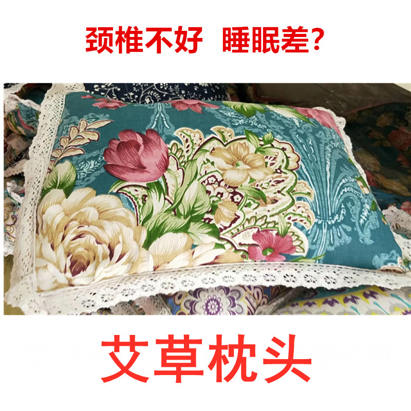 艾草按摩枕颈椎枕助睡眠护颈椎艾绒养生保健艾叶安神枕头 个人护理/保健/按摩器材 其他器材配件 原图主图