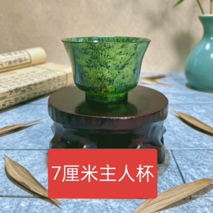 静云轩夜光杯十八年实体老店推出正品甘肃祁连玉7厘米主人杯茶杯