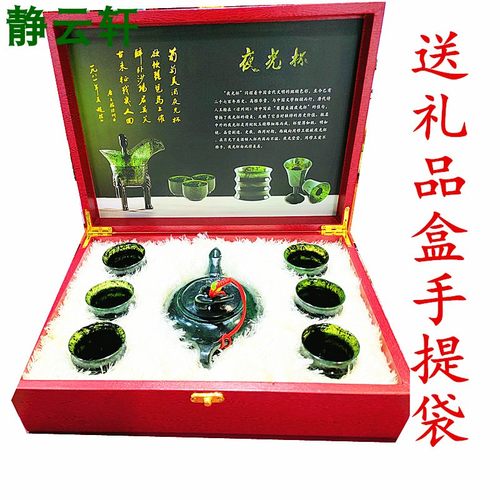 静云轩夜光杯十五年老店产地自发敦煌夜光杯中号竹节杯梅花壶套装