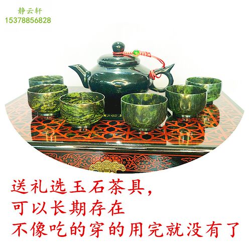 酒泉夜光杯静云轩天然玉石手工