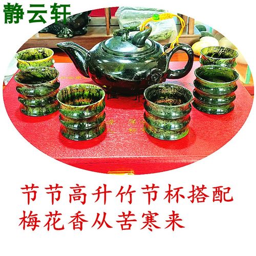 静云轩夜光杯十五年实体老店武山鸳鸯玉纯精品夜光杯梅花壶竹节杯