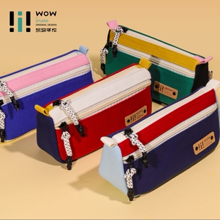 玩物文创撞色拼接笔袋小清新2026新款大容量学生文具盒高颜值小众