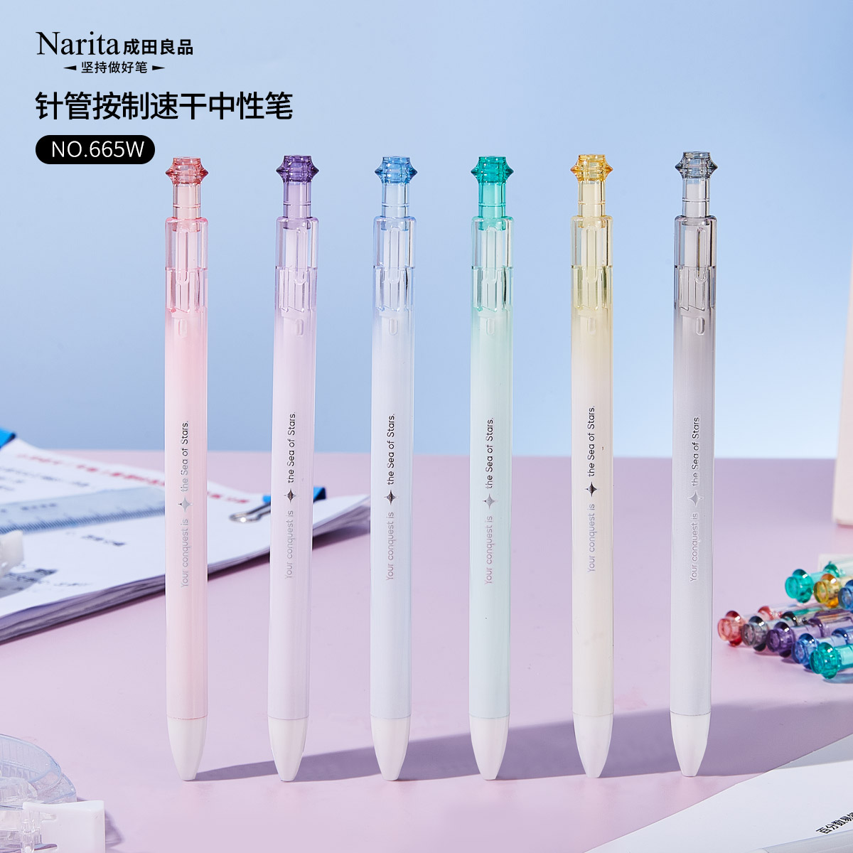 学生用考试签字中性笔