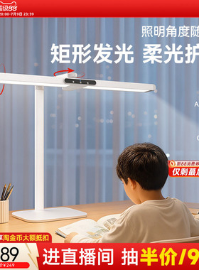 孩视宝学习专用护眼台灯学生儿童宿舍卧室床头阅读全光谱桌面灯L3