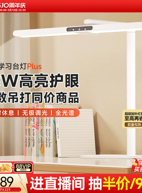 孩视宝学习专用护眼台灯学生儿童宿舍卧室床头阅读全光谱桌面灯L3