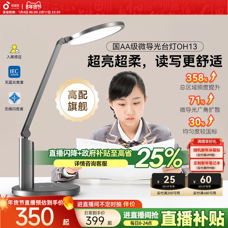 ���ӱ�����̨��ѧ����ͯѧϰר������д���Ķ�������ȫ���׵�OH13