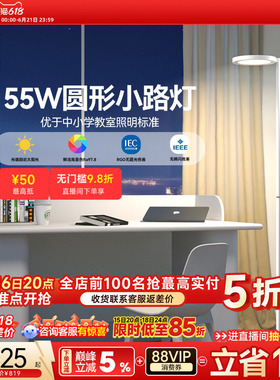 孩视宝全光谱落地护眼灯学习客厅卧室床头阅读台灯大路灯FH703B-D