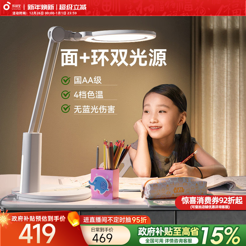 ���ڲ��������ӱ����۵�ѧ����ͯѧϰר��������aa��ȫ����д��ҵ̨��VL235B 393.55Ԫ(������)