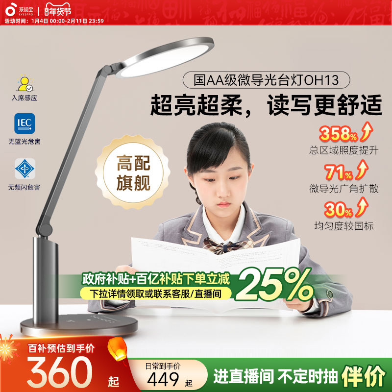 ���ڲ��������ӱ�����̨��ѧ����ͯѧϰר������д���Ķ�������ȫ���׵�OH13 398.65Ԫ(������)