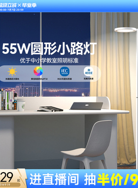 孩视宝全光谱落地护眼灯学习客厅卧室床头阅读台灯大路灯FH703B-D