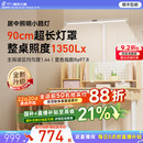 小落地燈 孩視寶護眼大路燈D1兒童全光譜學習臺燈專用桌面鋼琴立式