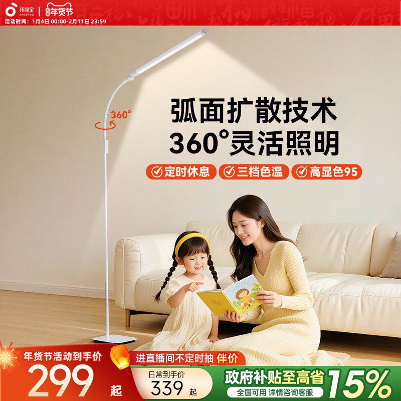 ���ڲ��������ӱ� ȫ���׻���̨�� ѧϰ�Ķ���ͷ�� ���ٵ� ��ͯ���۵� 295.8Ԫ(������)