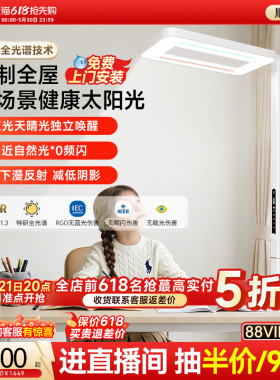 孩视宝护眼灯立式大路灯全光谱E5学习儿童专用台灯书桌阅读落地灯