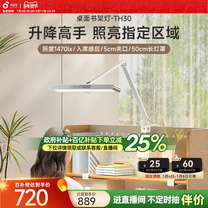 ���ڲ��������ӱ����۵ƶ�ͯѧ���ɼ�ʽ̨�� 532.1Ԫ(������)