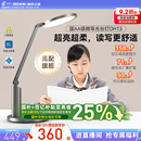 孩視寶護(hù)眼臺(tái)燈學(xué)生兒童學(xué)習(xí)專用書桌寫字閱讀燈宿舍全光譜LED燈