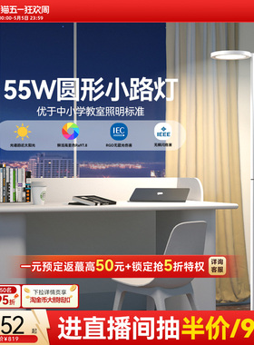 孩视宝全光谱落地护眼灯学习客厅卧室床头阅读台灯大路灯FH703B-D
